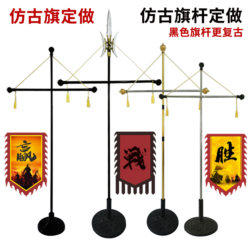 仿古方天画戟旗杆 融合传统工艺与现代广告的视觉新篇