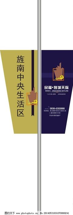 道旗广告效果图设计与旗杆配置要点解析