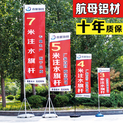 定制广告旗杆 提升户外宣传效果的完美选择
