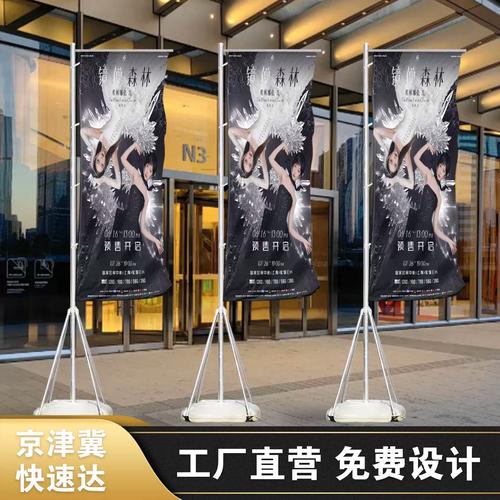 注水道旗 户外广告的稳固之选，定制与防风的完美结合